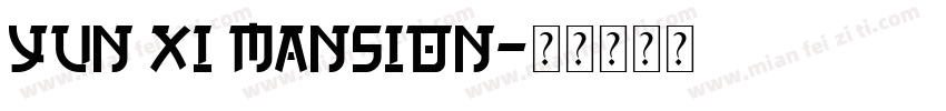 YUN XI MANSION字体转换